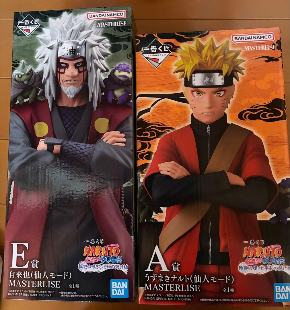 ナルト一番くじA賞ナルト、E賞自来也フィギュアセット