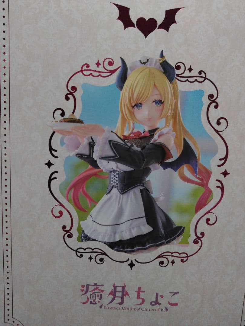 【最終値下げ】ホロライブ 癒月ちょこ フィギュア