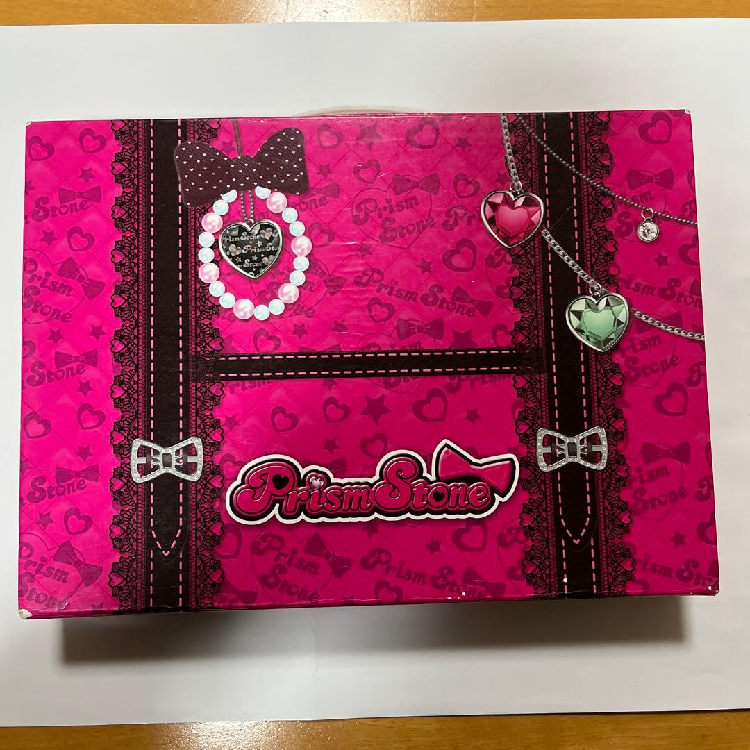 プリティーリズム　プリズムストーン・トランク・ケース・ミニケース セット