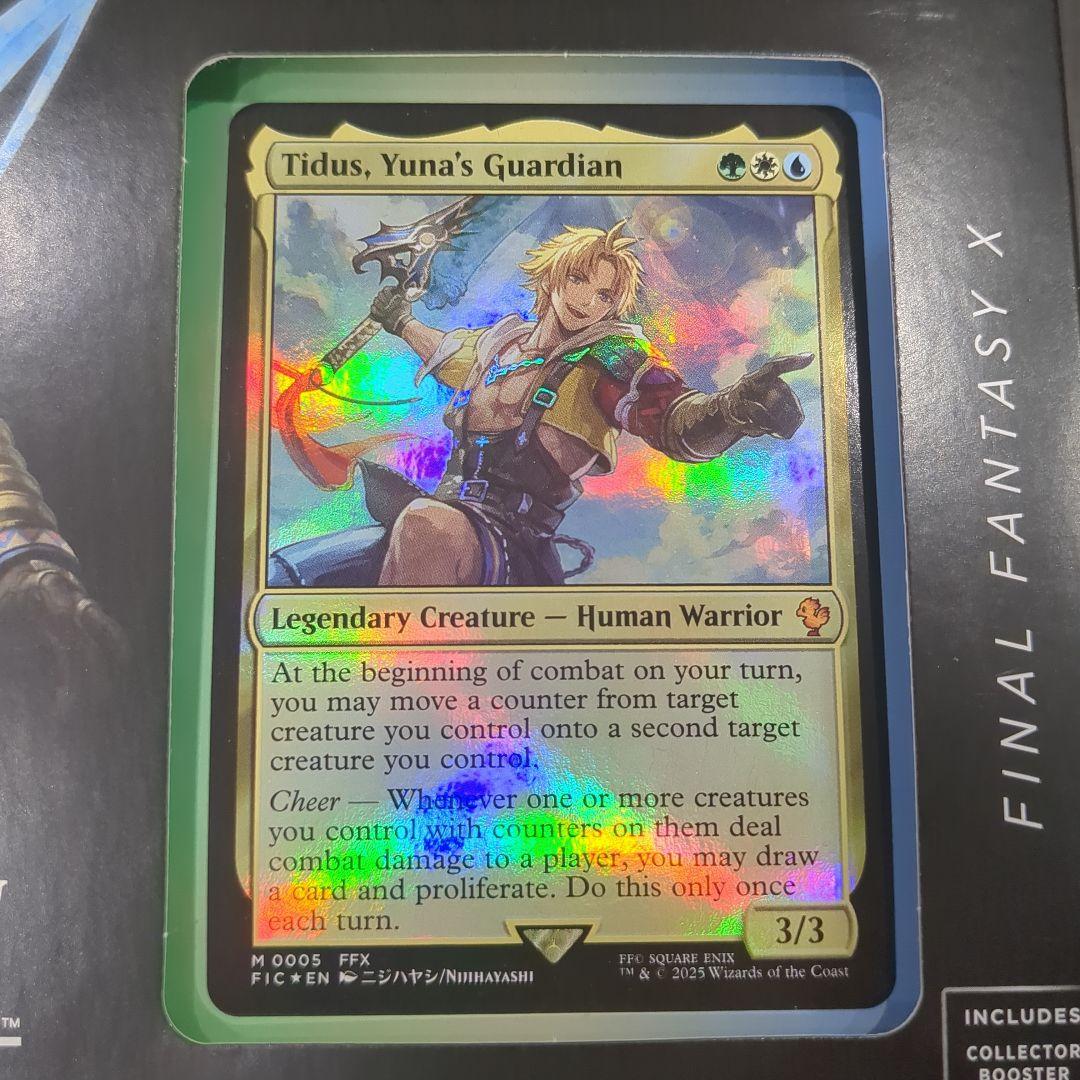 サ*ズ様 マジック ギャザ MTG FF VI COMMANDER DECK 【