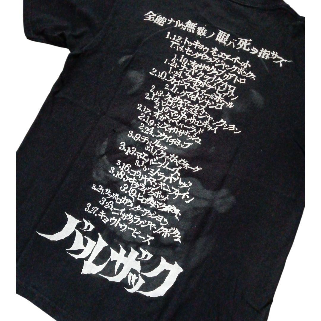 2000年製 バルザック Tシャツ Lサイズ