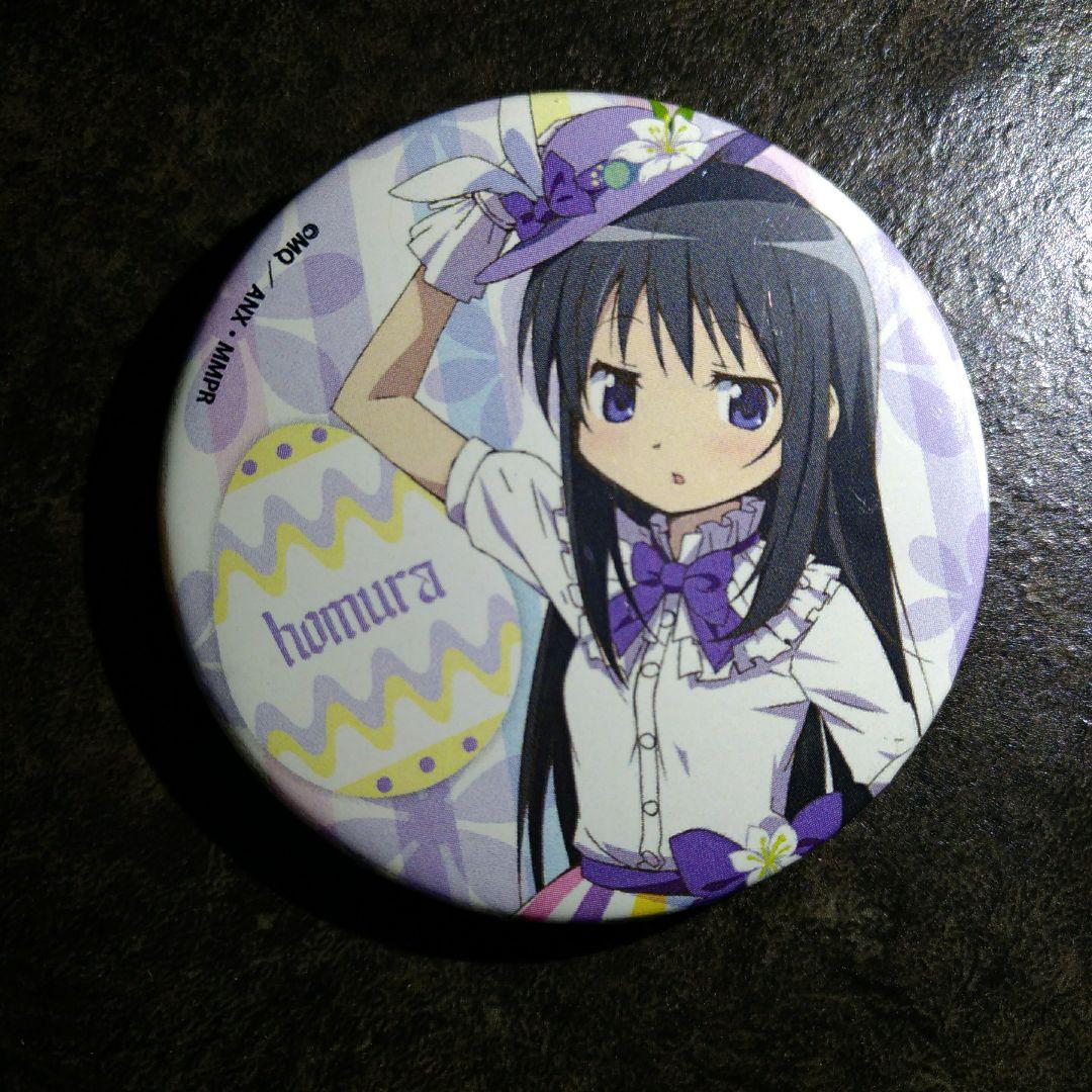 まどか☆マギカ 叛逆の物語 イースターキャンペーン ローソン ほむら 缶バッジ