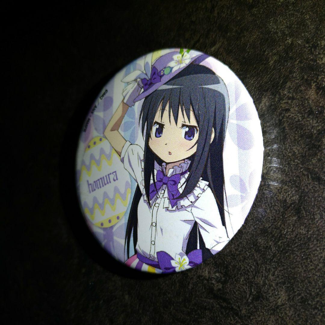 まどか☆マギカ 叛逆の物語 イースターキャンペーン ローソン ほむら 缶バッジ