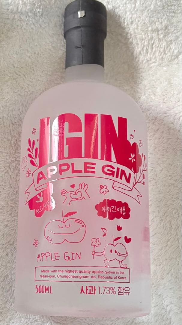 BTS ジン　IGIN スプリングエディション　ピンク　500ml