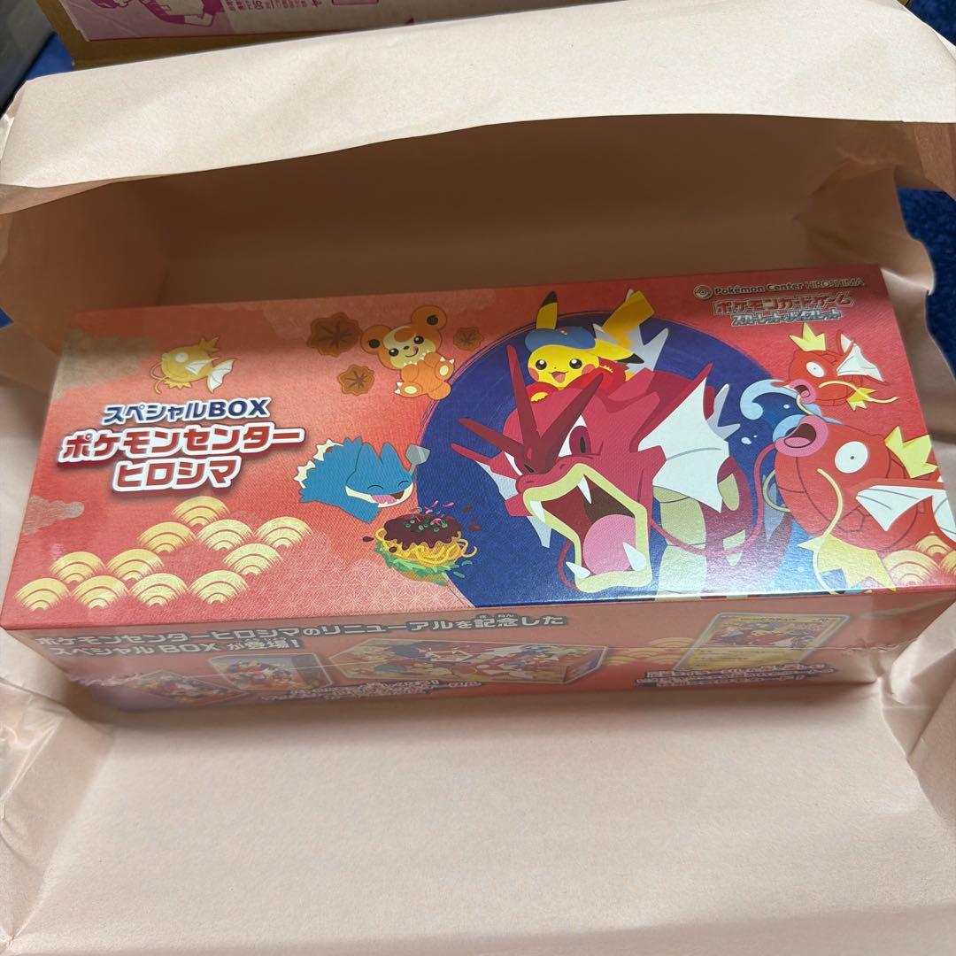 【新品未開封シュリンク付】ポケモンセンターヒロシマ スペシャルBOX