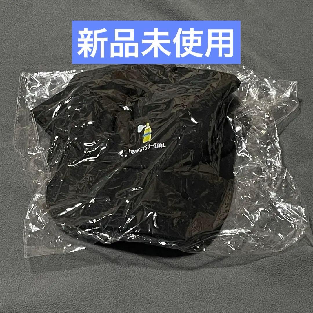 【新品未使用】酸欠少女さユり グッズ　酸欠ガールキャップ