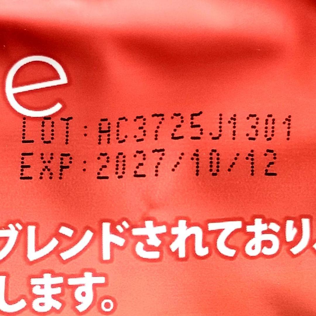 【おはぎ様】専用≪①赤360g+②茶300g≫リクエスト特割特価