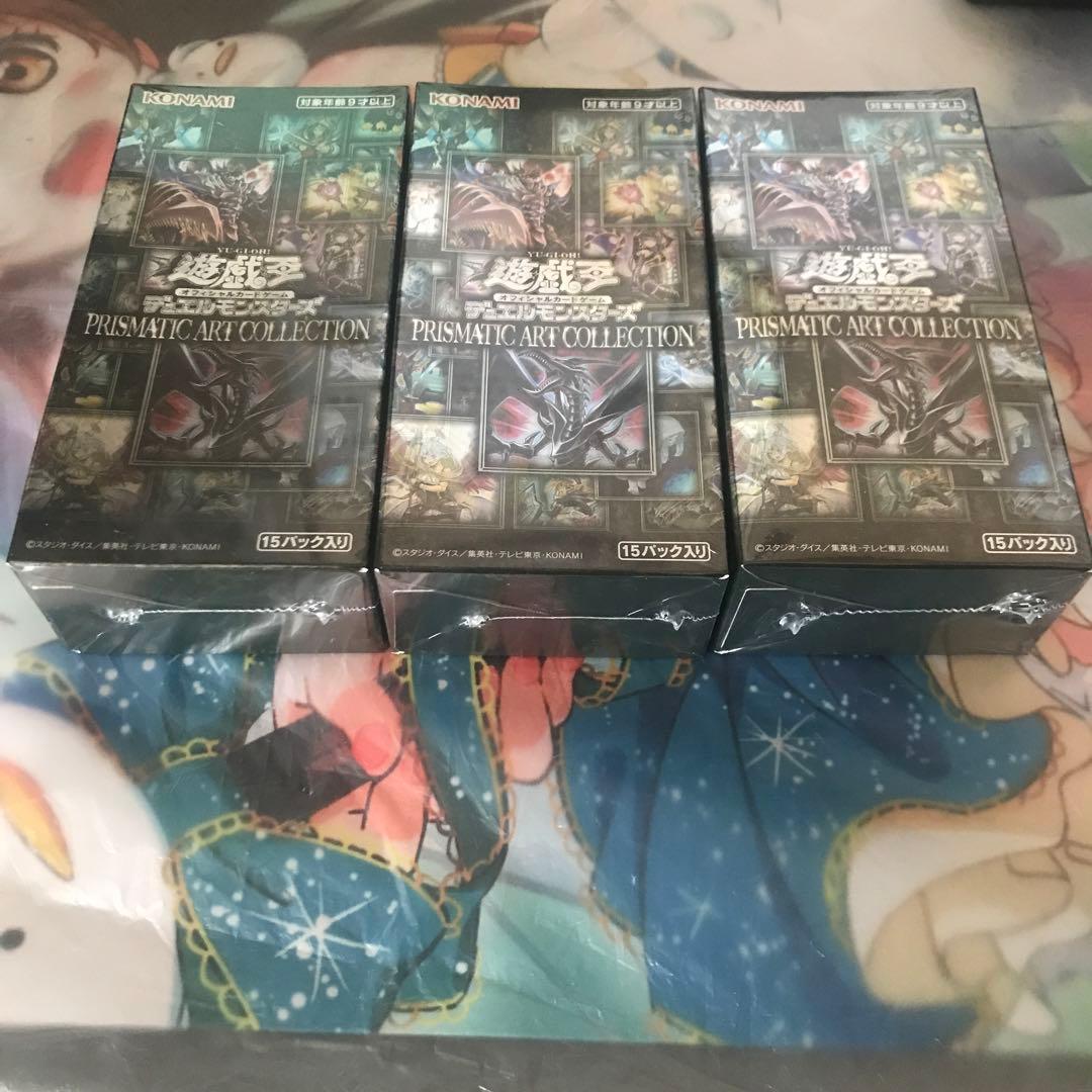 遊戯王 プリズマティックアートコレクション 3箱