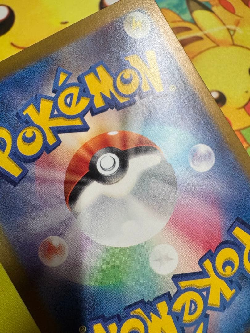 ポケモンカード ゼイユ SAR