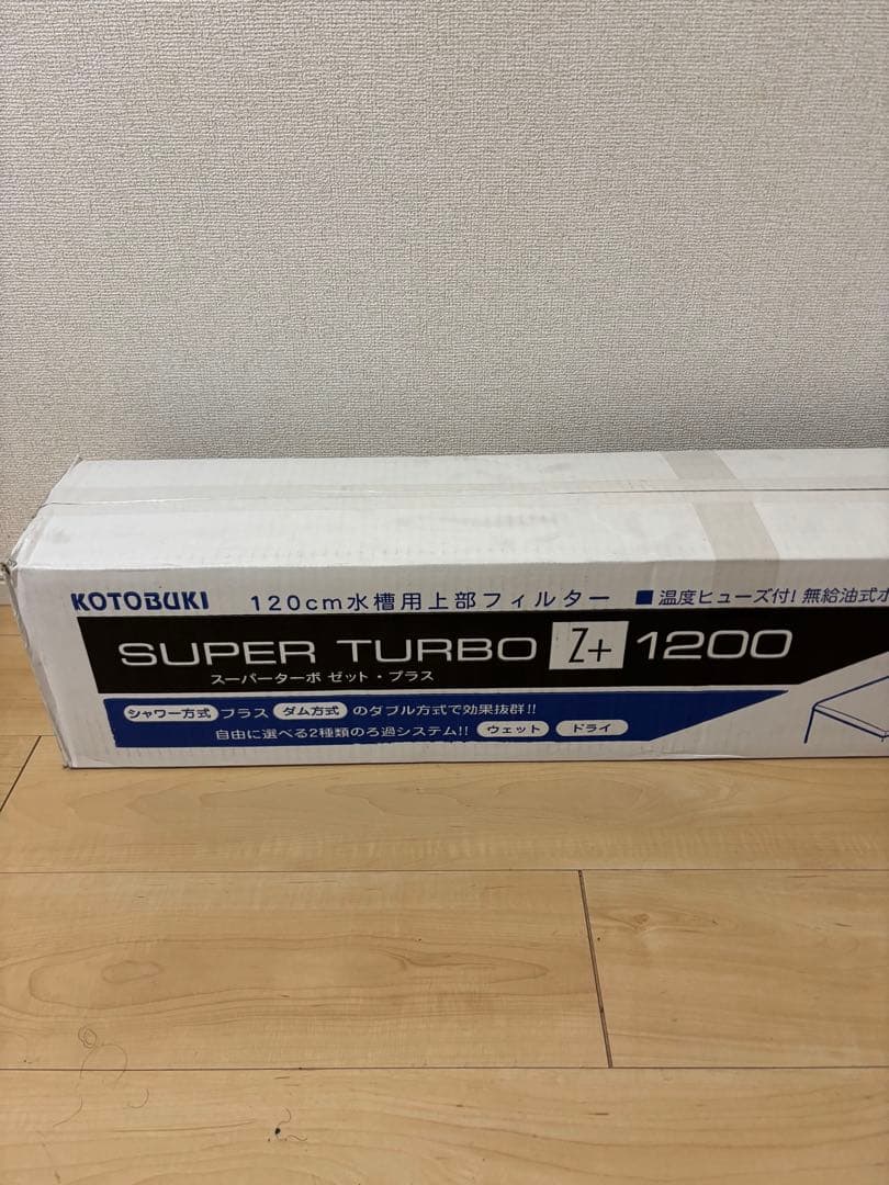 KOTOBUKI SUPER TURBO Z+ 1200 水槽用フィルター