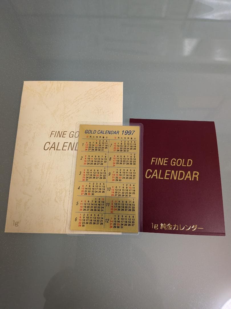 純金カレンダー1g三菱マテリアル