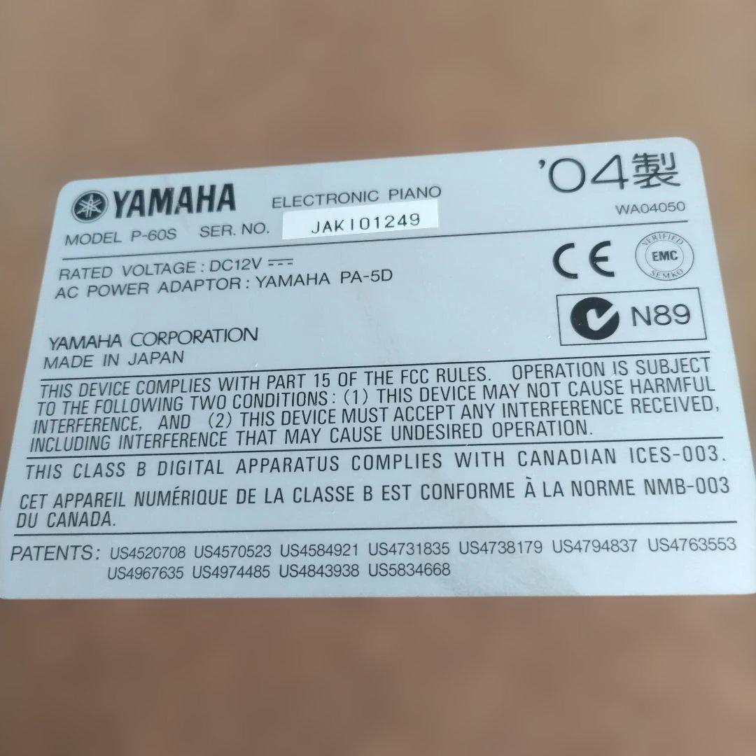 土日価格 ヤマハ YAMAHA 電子ピアノ P-60 88鍵