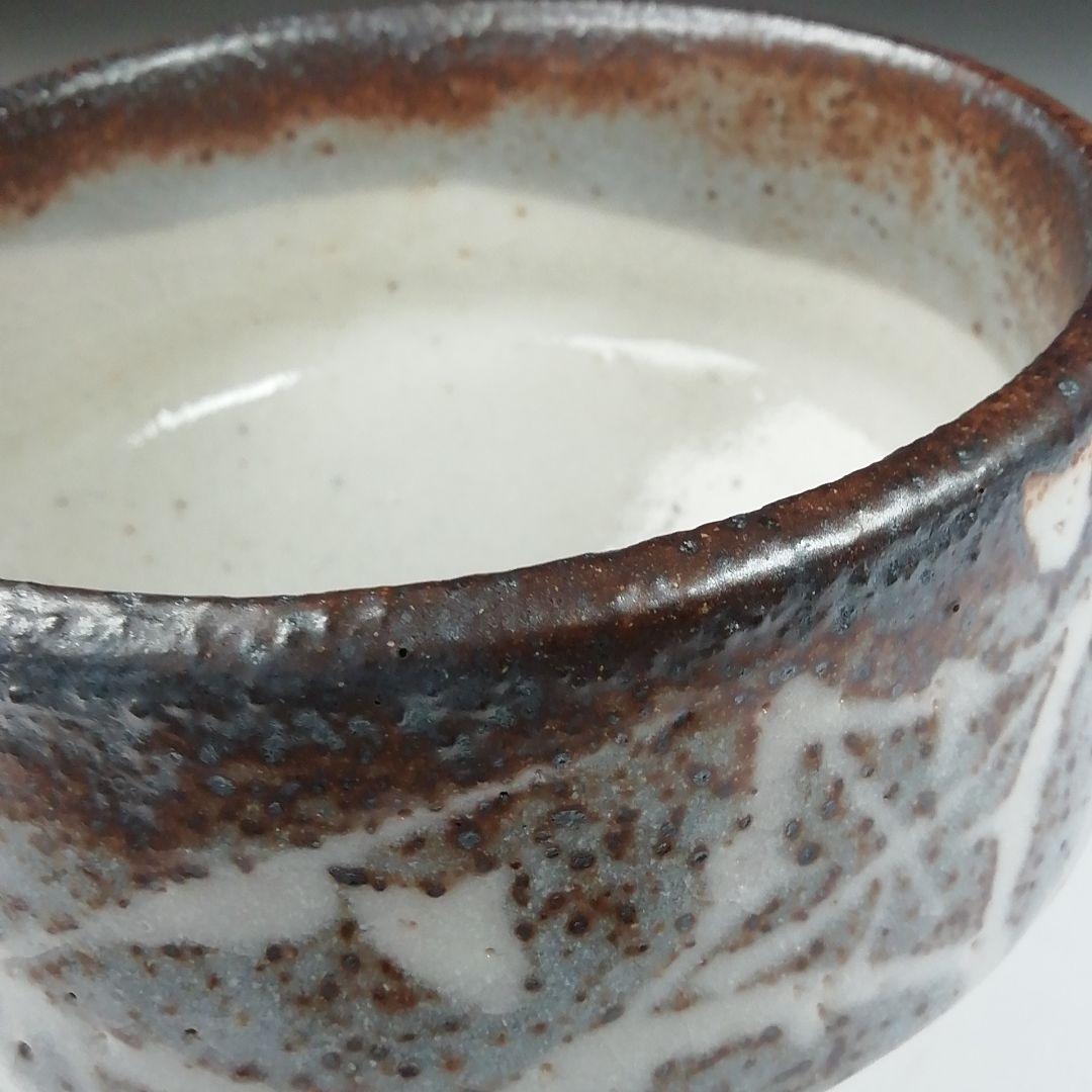 Ｔ５６８　茶碗　『志野茶碗』『安阿祢窯　栗木伎茶夫』　共箱　抹茶碗　茶道具