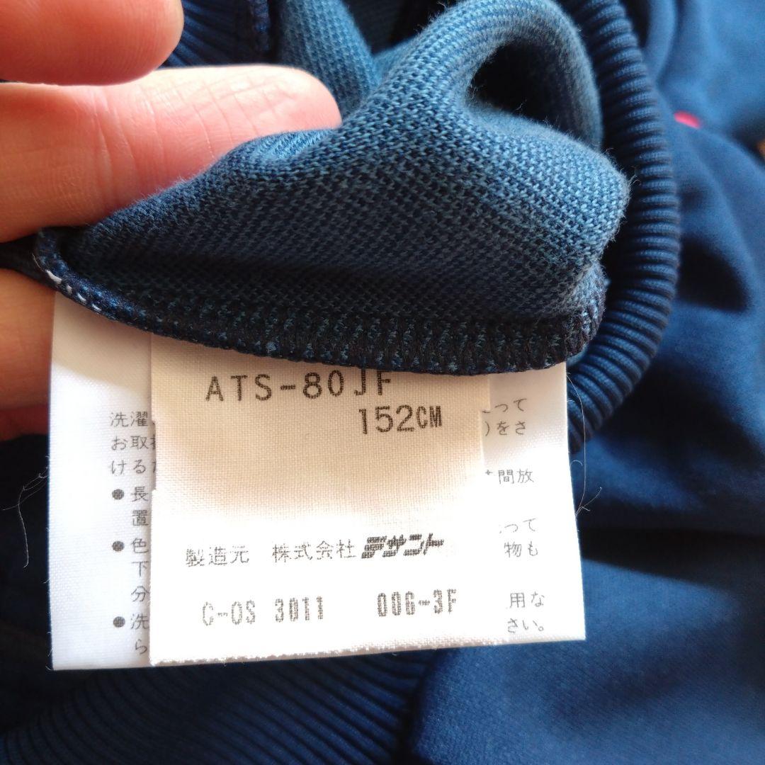 デッドストック オールドアディダス 上下セット 80sデサント (オリジナルス)