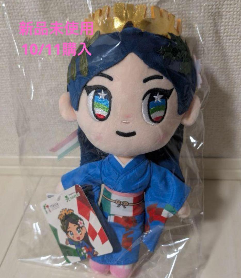 万博 イタリア館 ぬいぐるみ イタリアちゃん