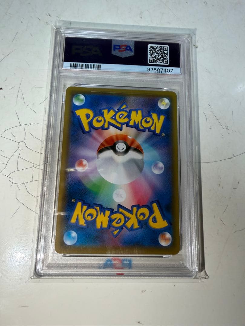 エリカのおもてなし 190/173 SR トレーナーズカード