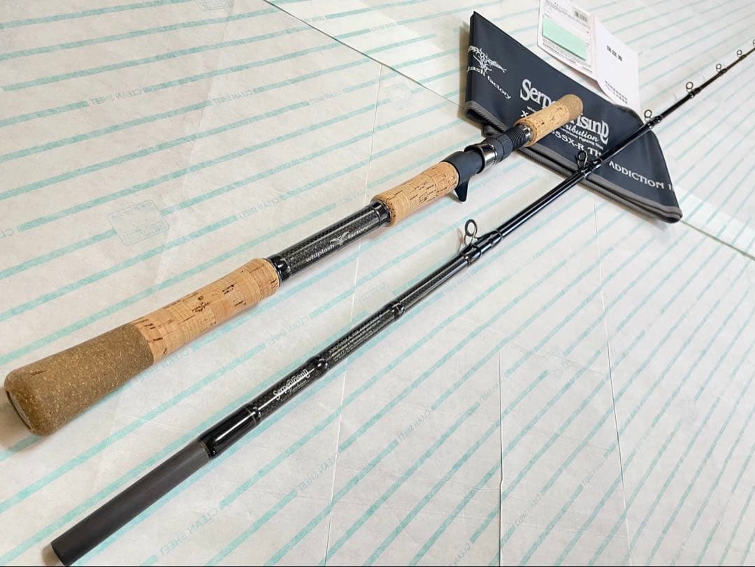 サーペントライジング XSR705SX-R アディクションⅡ 保証書 竿袋