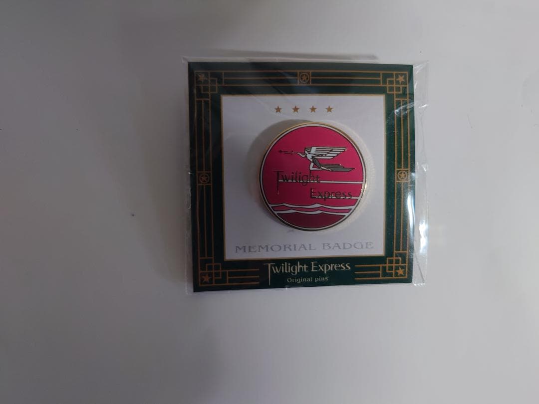 寝台特急トワイライトエクスプレス　よりどりオリジナルグッズ　【現在入手不可商品】