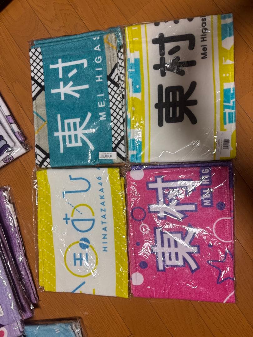 日向坂タオル　ペンライト、サイリウム（キュン）など　値下げ交渉します！