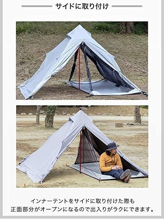 【新品未使用】ワンポールテント 240 ライト　軽量テント