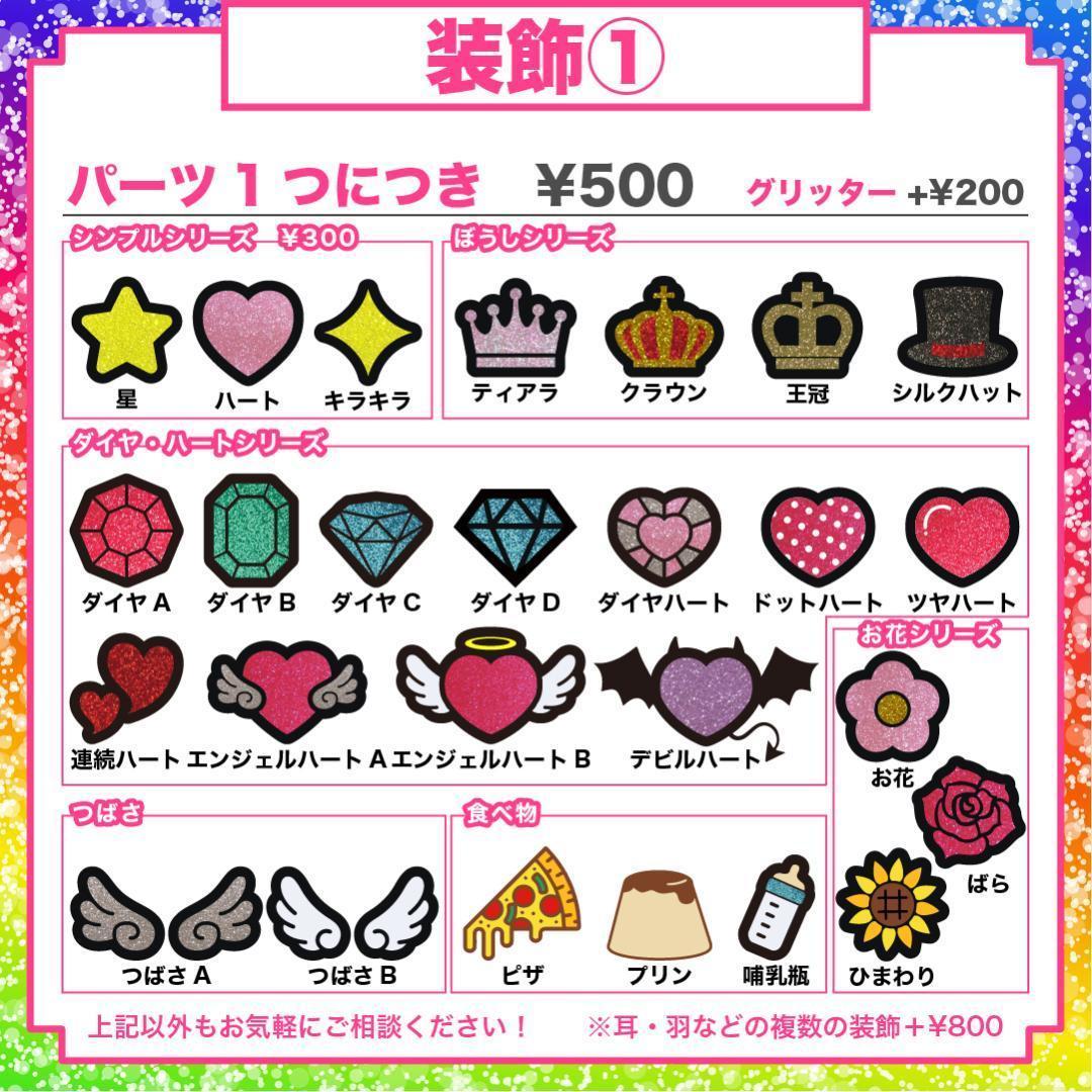 3月上旬まで【maaa...】さま専用ページ　オーダー 名前 うちわ 文字 連結