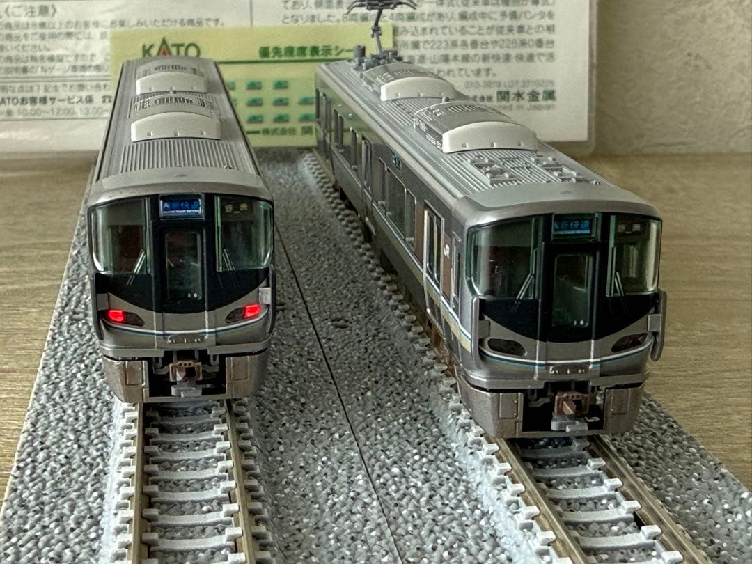 ※最終値下げKATO 225系 100番台+ 223系 2000番台 12両