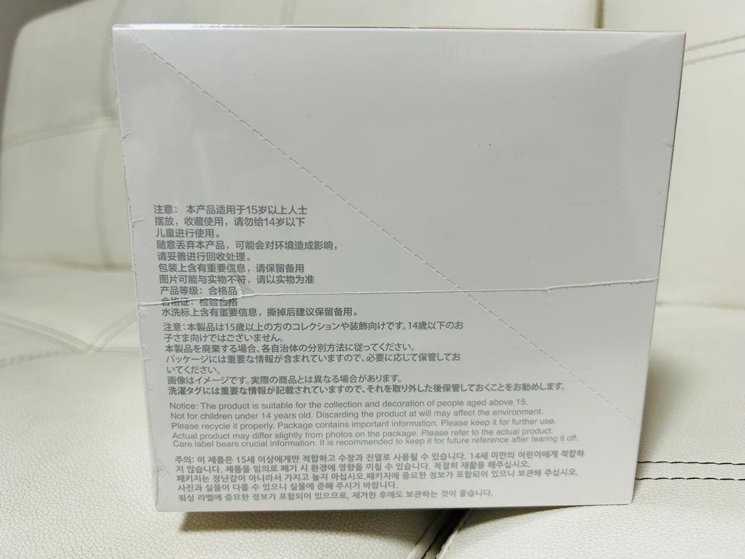 【本日発送可】おまけ付き LABUBラブブ energy エナジー