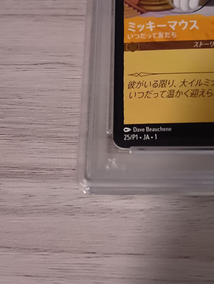 ミッキーマウス　プロモ　psa10【ロルカナ/Lorcana】