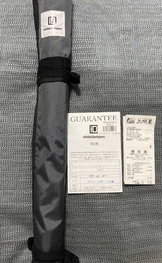 スタジオコンポジット　トランスワールド7604-5