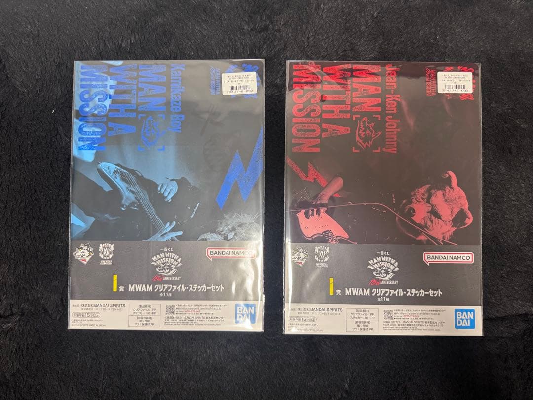 MAN WITH A MISSION 一番くじ　クッションコンプリート おまけ付