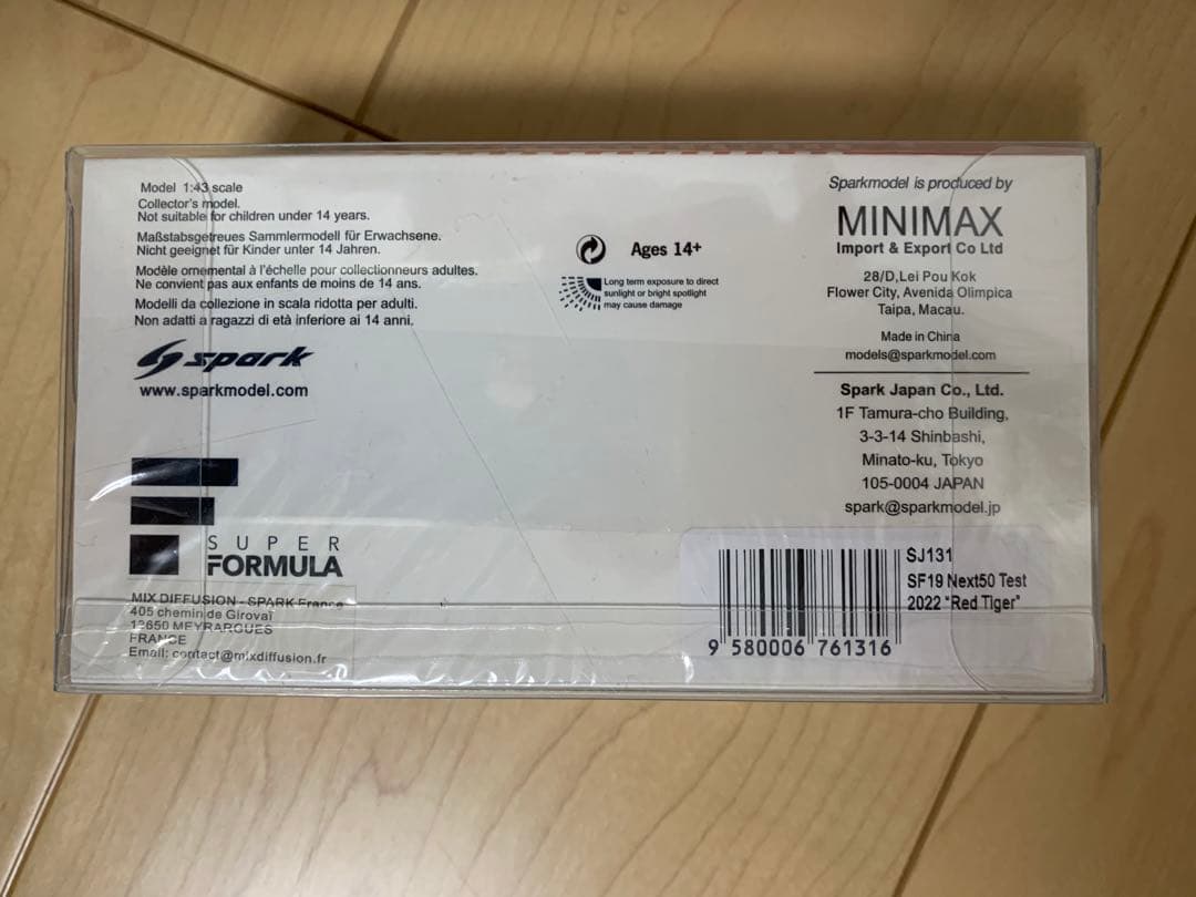 ミニカー spark SF19 Next50 Test Red Tiger 1/43