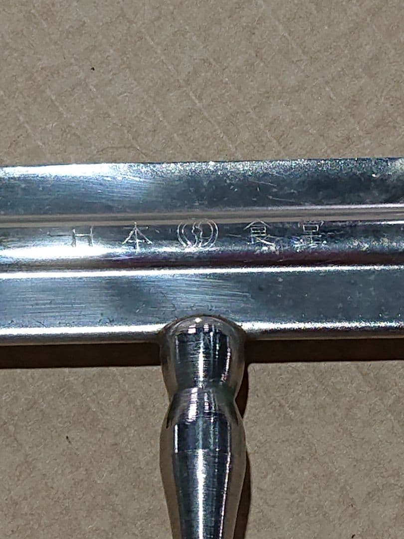 日本食堂 メニュー立て 食堂車 金属製 鉄道国鉄