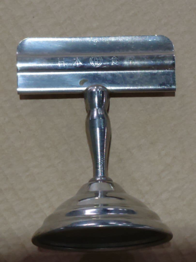 日本食堂 メニュー立て 食堂車 金属製 鉄道国鉄