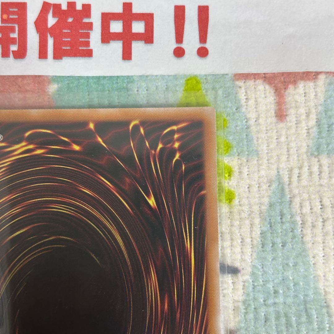 遊戯王 霆王の閃光 ドミナススパーク プリズマ プリレア