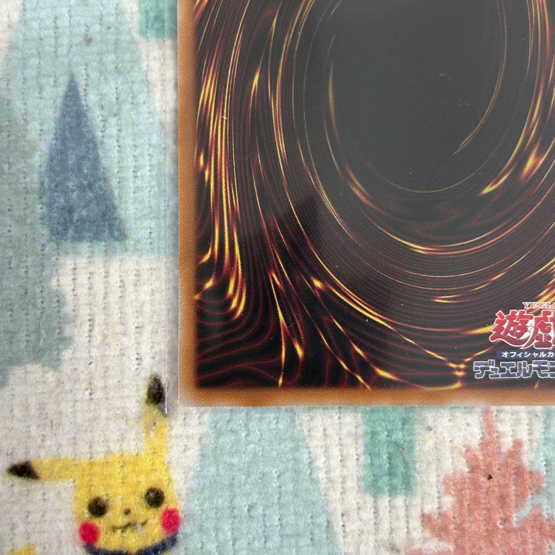 遊戯王 霆王の閃光 ドミナススパーク プリズマ プリレア