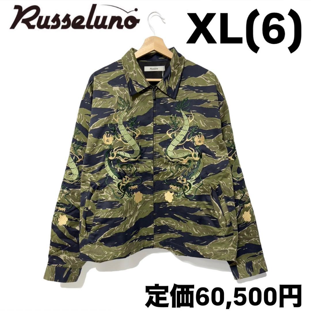 新品 ラッセルノ ゴルフ ドラゴン スーベニア ジャケット カモ XL 6