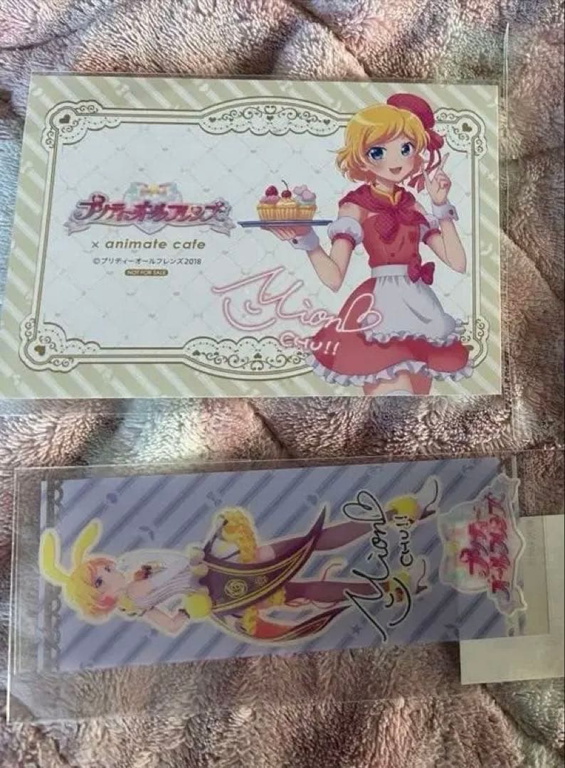 高峰みおん プリティーリズム グッズ セット