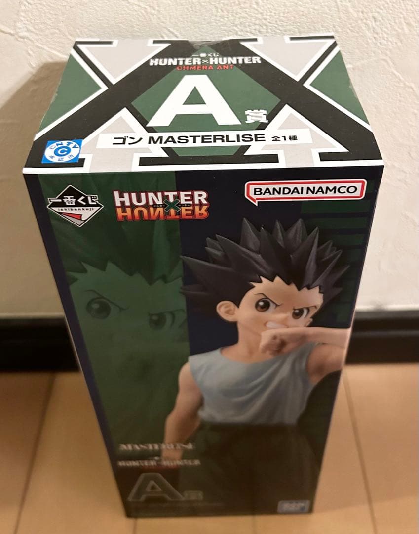一番くじハンターハンター　ゴン　キルア　カイト　ネフェルピトー　フィギュア