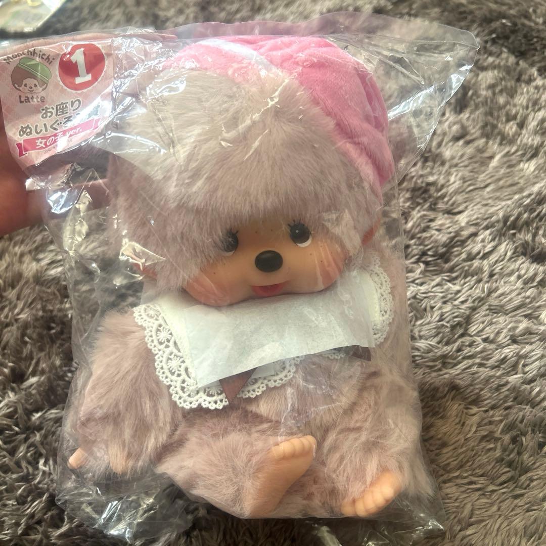 モンチッチ一番くじ　1番とラストワン賞