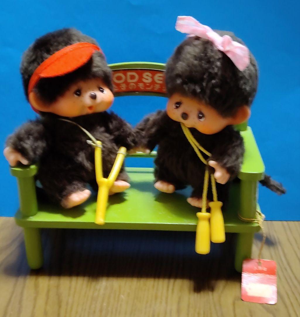 希少品　ビンテージ　マイチッチ　当時物 ベンチ 　ふた子のモンチッチ　セキグチ