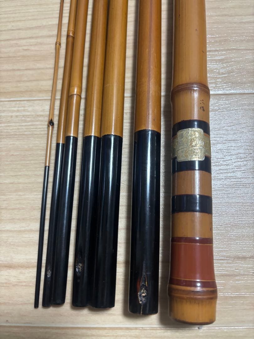 東作　渓流和竿