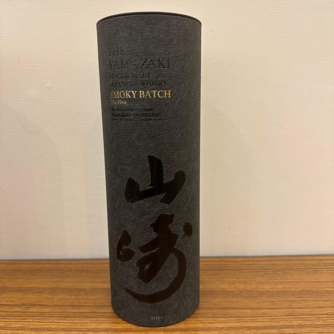 山崎 SMOKY BATCH The First スモーキーバッチ1st 2本