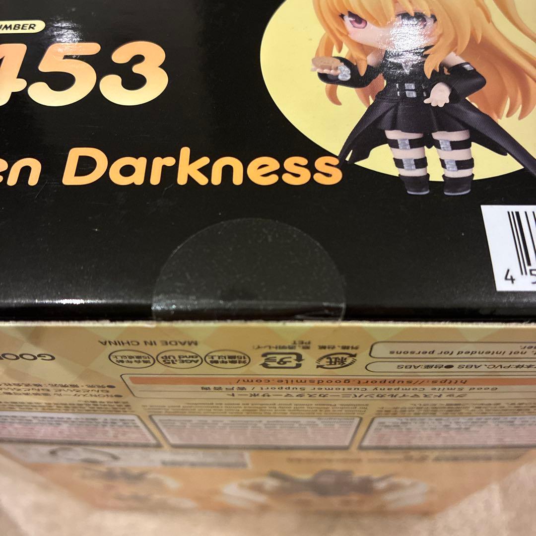金色の闇　2.0 ねんどろいど　とらぶる　ダークネス　フィギュア　2453