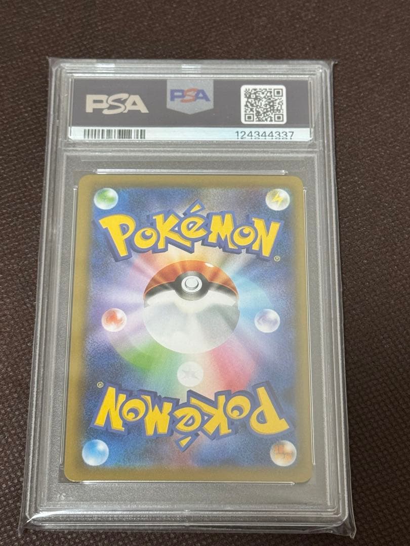 ポケモンカード レックウザ V SA PSA 10