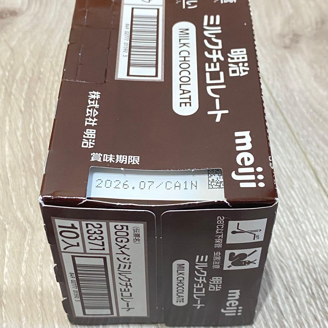 DARS Ghana クランキー アーモンド チロル チョコ 菓子セット