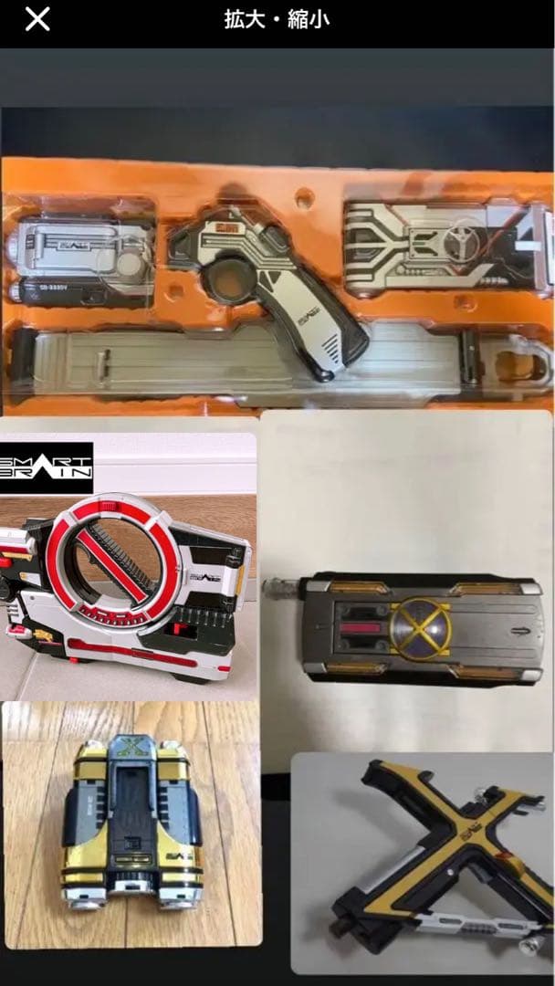 DXデルタドライバー　　カイザギア　ファイズブラスター