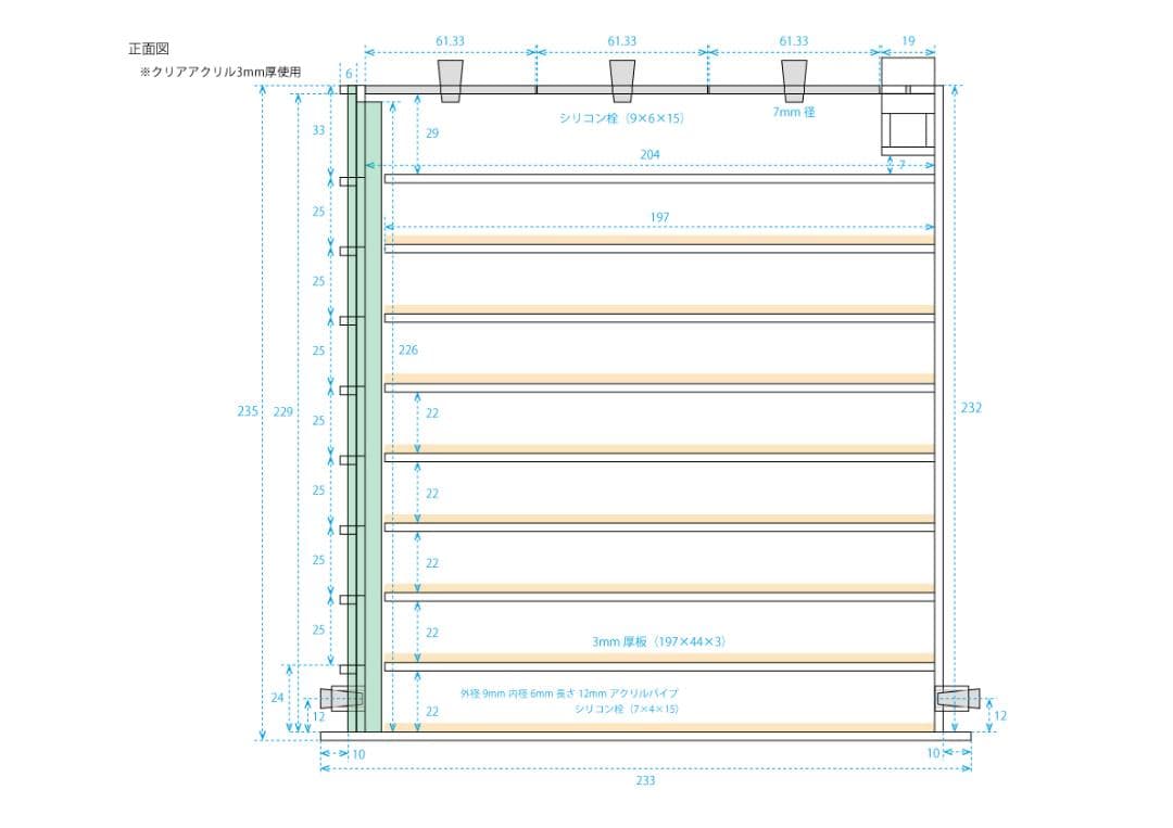 アリの人工巣　アンテシェルフ
