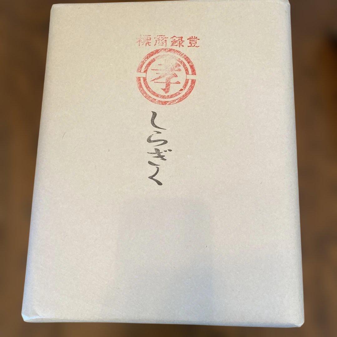 書道用紙　半切　（しらぎく、やよい箋、他）　合計　4反