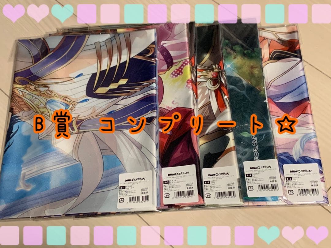 DMMスクラッチ B賞 布ポスター 全種 コンプリート コードギアス ルルーシュ