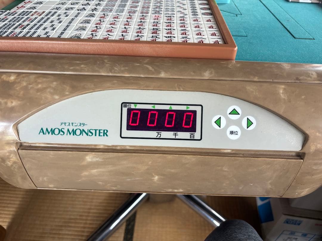 全自動麻雀卓 AMOS アモスモンスター　ジャンク